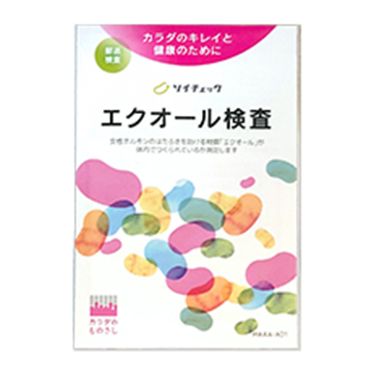 ソイチェック